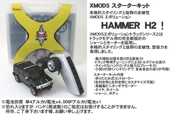 Hammer_2.jpg